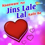 Golu Kumar Songs MP3 Download